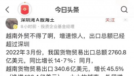 緊急！“毀單”大增！外貿(mào)訂單“外流”！