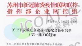難！化工廠難復(fù)產(chǎn)！物流“亂套”！