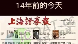 “血洗”！股市、原油、有色、化工原料全線下跌！