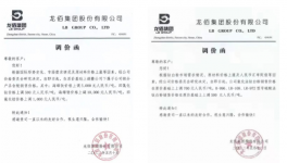 龍企拍漲！鈦白粉市場(chǎng)或再度走強(qiáng)！