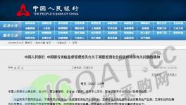 救市了！涂料廠機(jī)會(huì)來(lái)了！