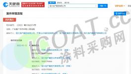 危機(jī)！涂料下游客戶集體“爆雷”！