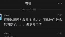 裁員100萬！新一輪“失業(yè)潮”來了！