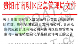 崩潰！1400多家涂料廠倒閉！6萬多家下游客戶注銷！