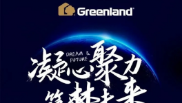 恒大后！又一巨頭房企“炸雷”！十幾家涂料廠“躺槍”！