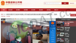 太難！這2000多家涂料廠上訴！