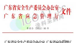 慘！132人死傷！化工廠連發(fā)24起事故！