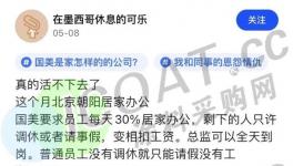 訂單荒！涂料、原料陷“無單可接”！