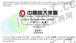 害慘了！供應(yīng)商破產(chǎn)！只因?yàn)檫@家企業(yè)……..