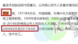 ?問題百出！樹脂龍頭“帶病”上市！