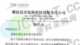又漲！供應“受損”！化工“漲價潮”又來了！