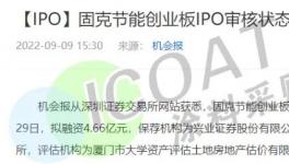 突發(fā)！這家涂料廠上市“夭折”！