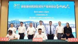 活下去！立邦、阿克蘇、亞士漆、三棵樹都在做這些事…….