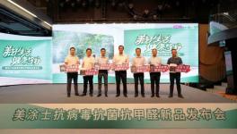 晨陽、三棵樹、阿克蘇、嘉寶莉十幾家涂料廠推“新品”！