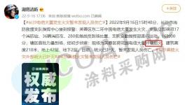 危險！中國電信大火！保溫材料成“幫兇”！?