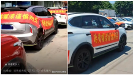 掉漆！涉及多家車企！幾十家涂料質(zhì)量不合格！