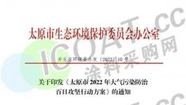 沖刺！“禁油令”！11個省發(fā)“禁令”！