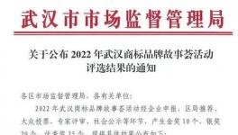 市占率65%！??百年雙虎涂料斬獲“金獎”?！