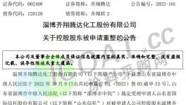 慘！700多家涂料廠倒閉！9500家化工廠破產(chǎn)！