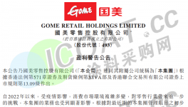 突發(fā)！國(guó)美“出事”！涂料下游集體“淪陷”！