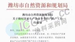 沒訂單！800多家涂料廠倒閉！