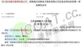 拉橫幅！潑油漆！涂料廠集體要賬！