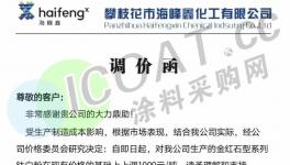 5連漲！新一輪“漲價(jià)潮”來了！