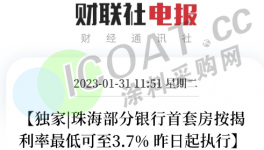 自救！100多個(gè)城市發(fā)函！立邦、三棵樹調(diào)整戰(zhàn)略！