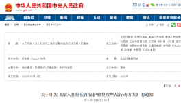 大廠“北遷”！化企不足1000家，“化工一哥”或將易主？
