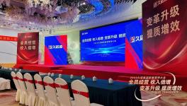 收入倍增！久諾2023年計劃曝光！