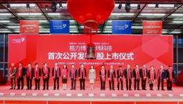 超募約4億！宣偉、PPG、巴德士的供貨商上市了！?