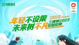 年薪50萬！三棵樹、立邦、PPG幾十家涂料廠“搶人”！