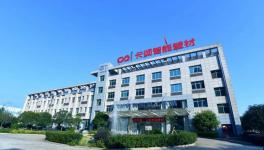 決戰(zhàn)2025！又一家涂料企業(yè)籌劃IPO！