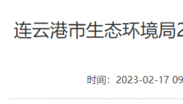 投資3個億！環(huán)氧氯丙烷龍頭將擴產(chǎn)至15萬噸/年！