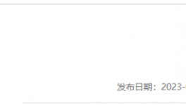 投資1.35億！恒星新材料6萬噸/年樹脂項目進入試生產(chǎn)階段！