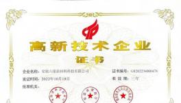 銷量翻倍！六緣水漆一路“狂飆”！