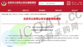 管制！兩會期間！多省?；吠．a(chǎn)停運！