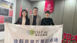 逆勢增長！知木全力打造全球家具色彩整體方案提供者！