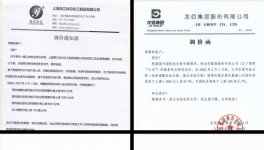 鈦白粉企業(yè)集體漲價！科威礦業(yè)決定不漲價！