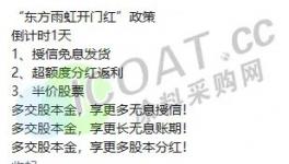 血拼！涂料行業(yè)掀“囤貨潮”！