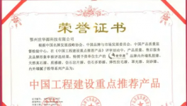 “職”等你來！世華源科技邀你財富加盟！