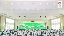 2023年三棵樹防水新客戶總裁班圓滿落幕！