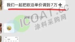 爆發(fā)！全國掀起漲價“保衛(wèi)戰(zhàn)”！