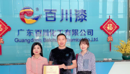 30%利潤用于技術(shù)研發(fā)！百川漆成功入圍“涂料百強(qiáng)”！