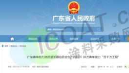 “大裁員”來了！化工大省“放大招”！