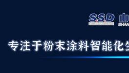 大揭秘！粉末涂料“50強(qiáng)銷售額”出爐！