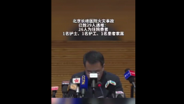 突發(fā)！29人死亡！北京火災(zāi)油性涂料“惹禍”！
