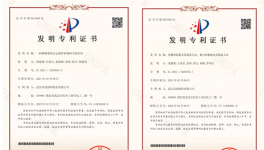 ?持續(xù)突破！防腐涂料領(lǐng)軍者?“雙喜臨門(mén)”！
