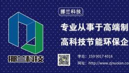 京德新材料超耐候粉末涂料15年不褪色！