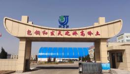 品質(zhì)優(yōu)先！天之嬌打造行業(yè)及世界知名品牌！ 